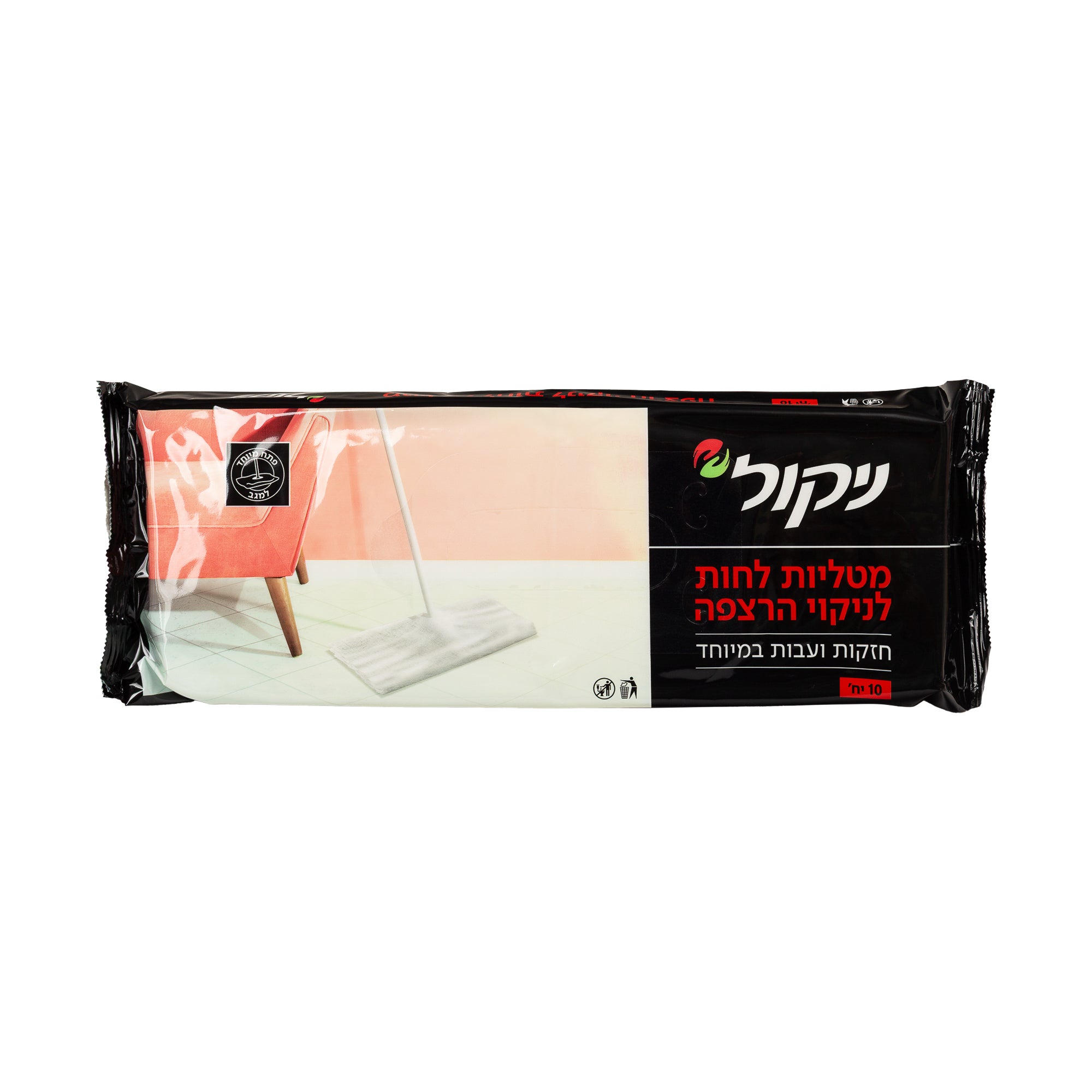 מטליות לחות לרצפה 10 יחידות ניקול