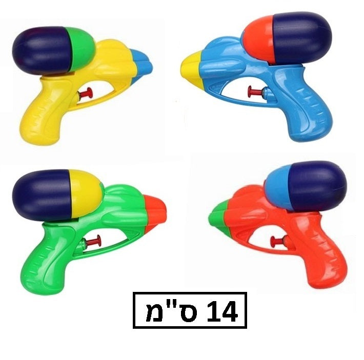 אקדח מים גודל 14 ס"מ דגם 2014