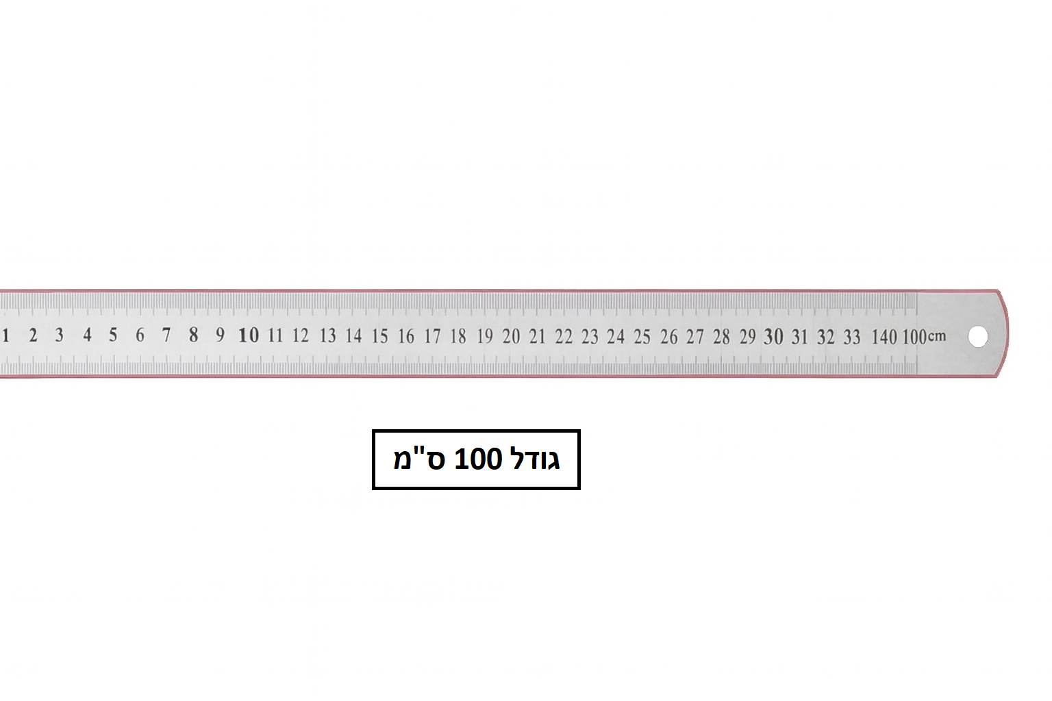 סרגל מתכת גודל 100 ס"מ באריזת PVC דגם MRPV57507