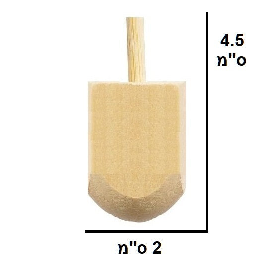 סביבון עץ - חלק גודל 2X2X3 ס"מ דגם WTP78111