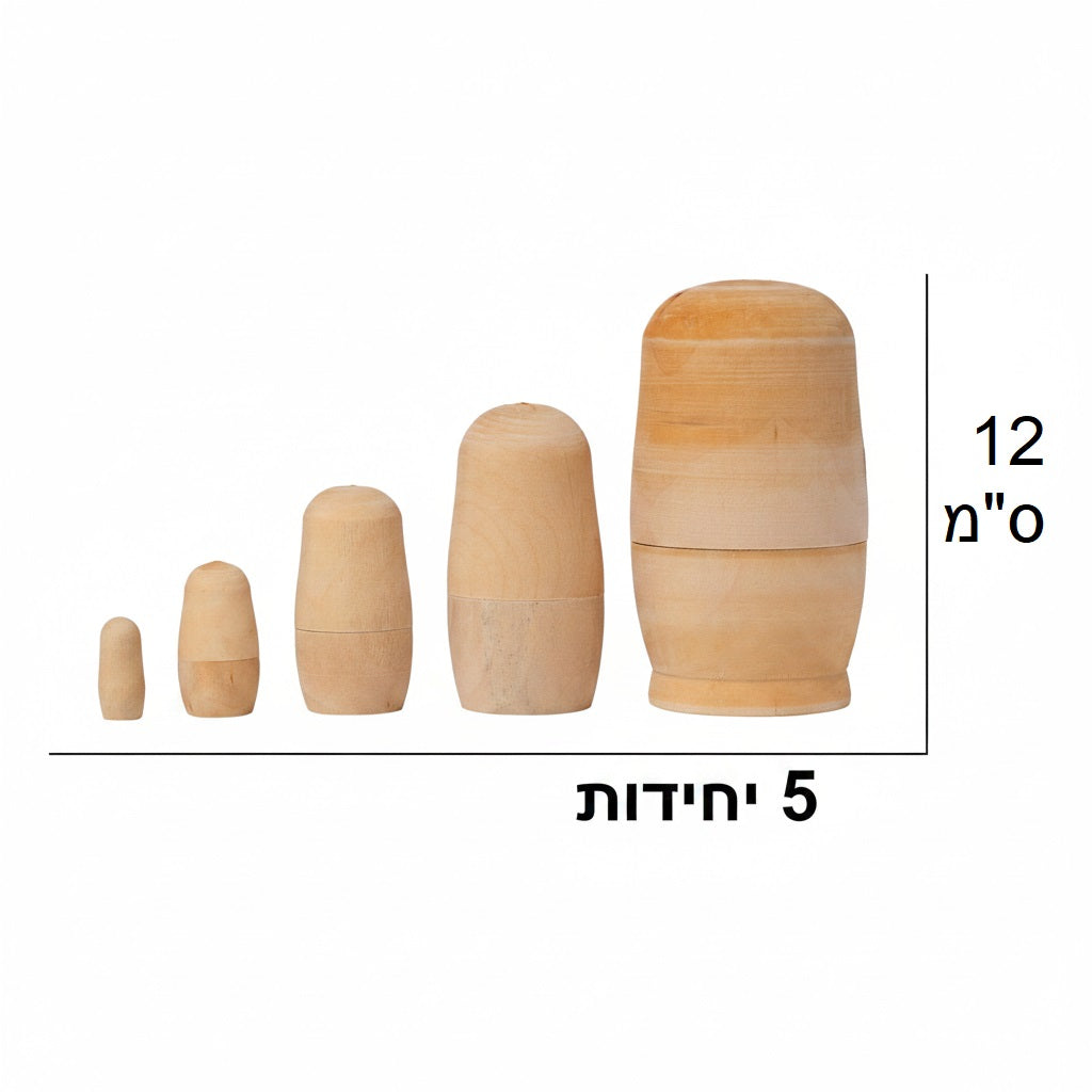 בבושקה צבע עץ חלק מעץ גודל 12 ס"מ 5 בובות דגם WB75868