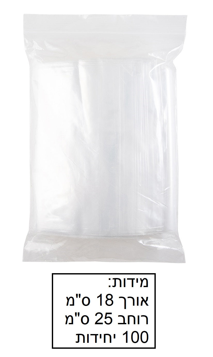 שקית פס גור 100 יחידות גודל 18X25 ס"מ דגם ZB78753