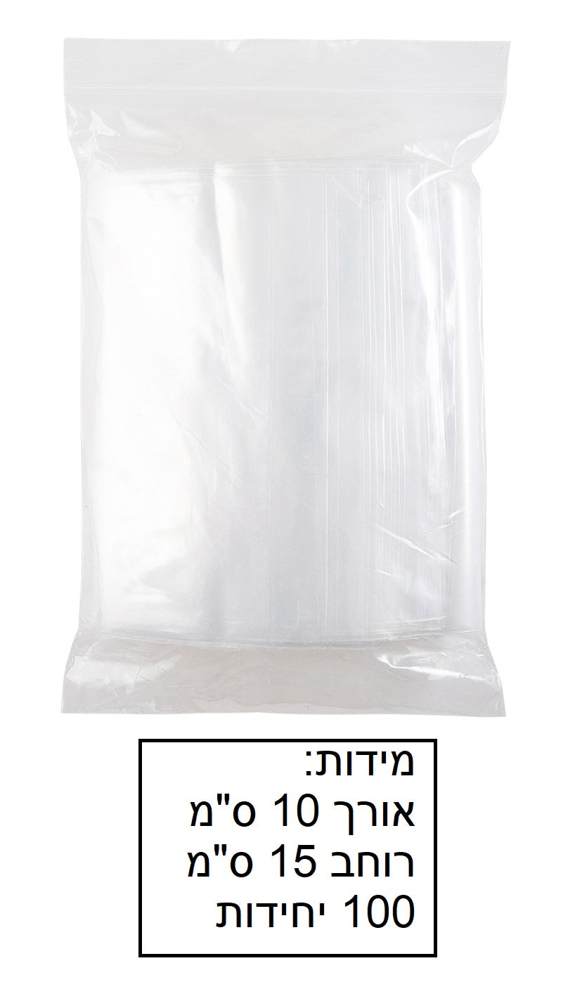שקית פס גור 100 יחידות גודל 10X15 ס"מ דגם ZB72850