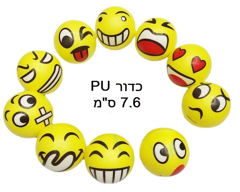 כדור PU סמיילי צהוב גודל 7.6 ס"מ בשקית דגם PU55568