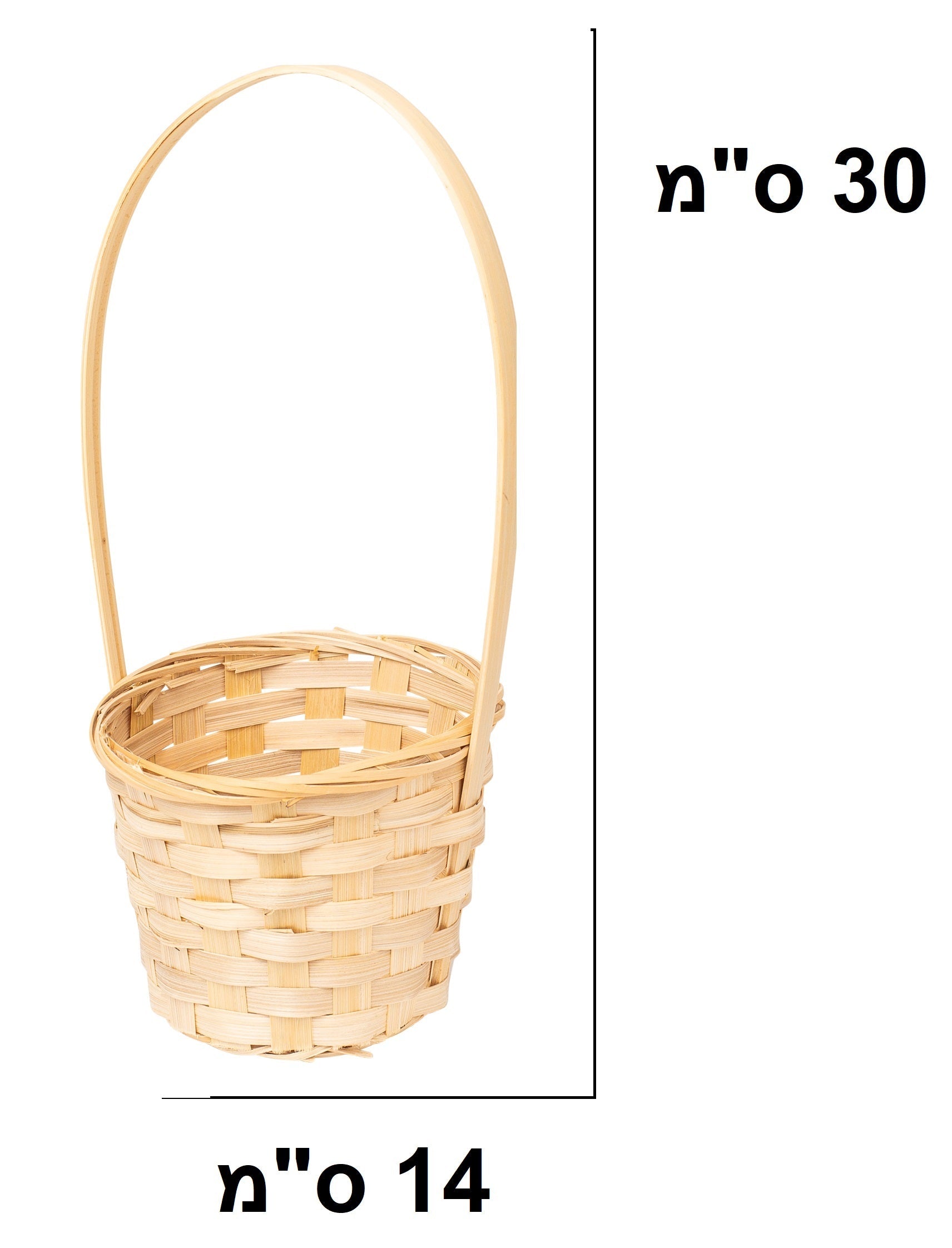 סלסלת קש גודל 14X9 ס"מ עם ידית קשת דגם BBS77749