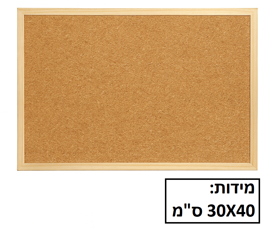 לוח שעם מסגרת עץ גודל 30X40 דגם WFC70141
