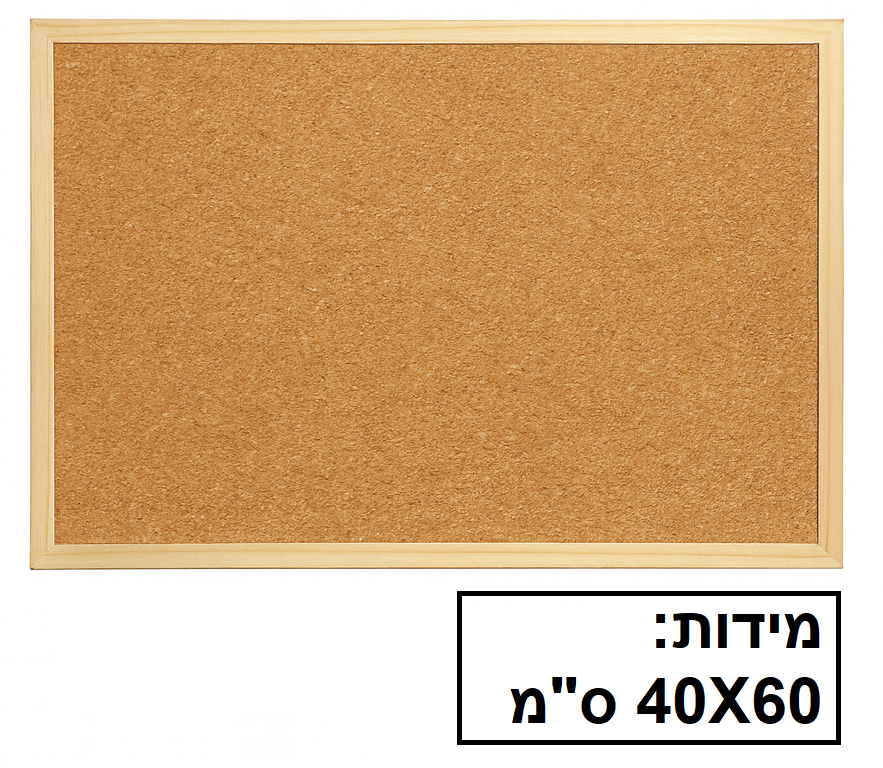 לוח שעם מסגרת עץ גודל 40X60 דגם WFC83288