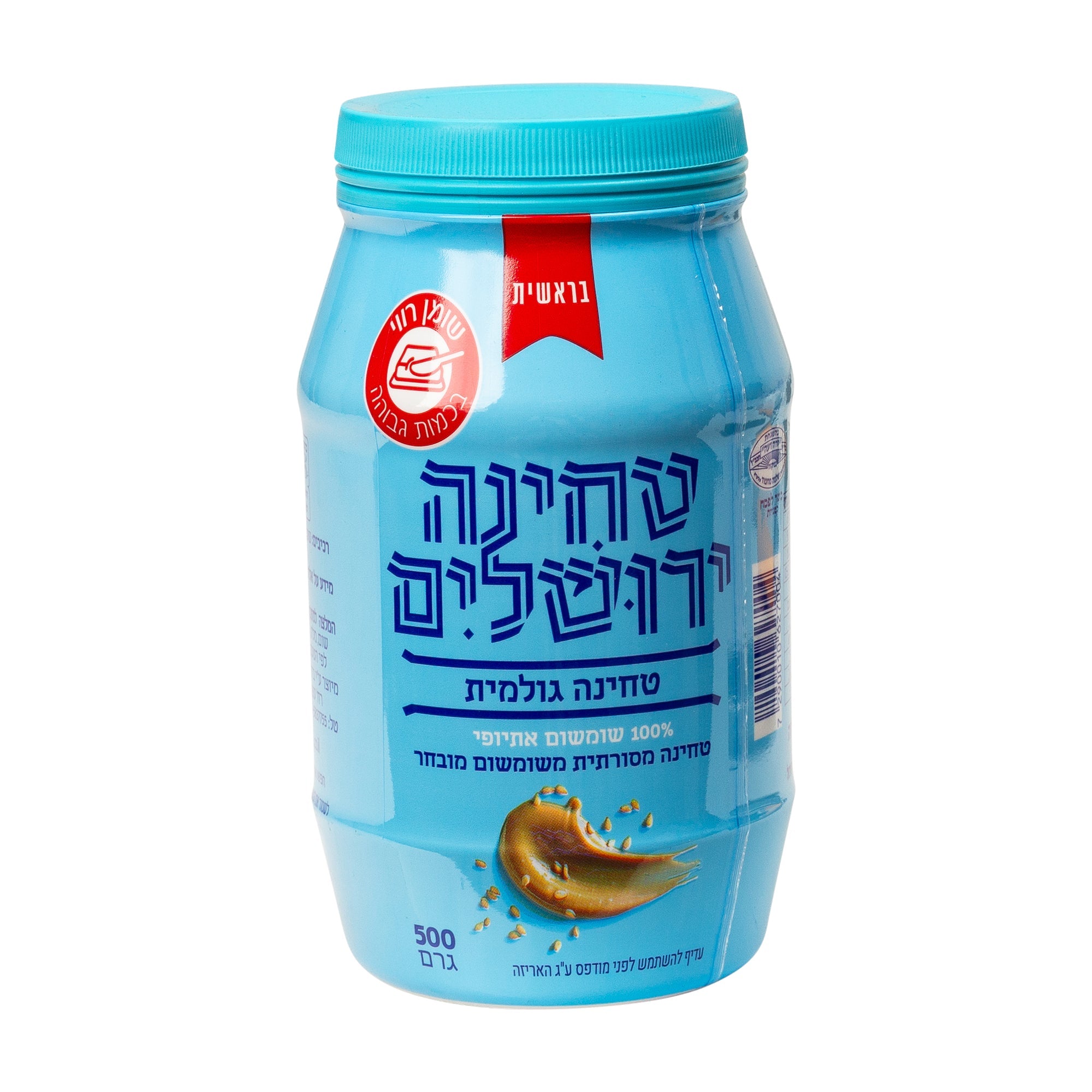 טחינה גולמית 500 גרם