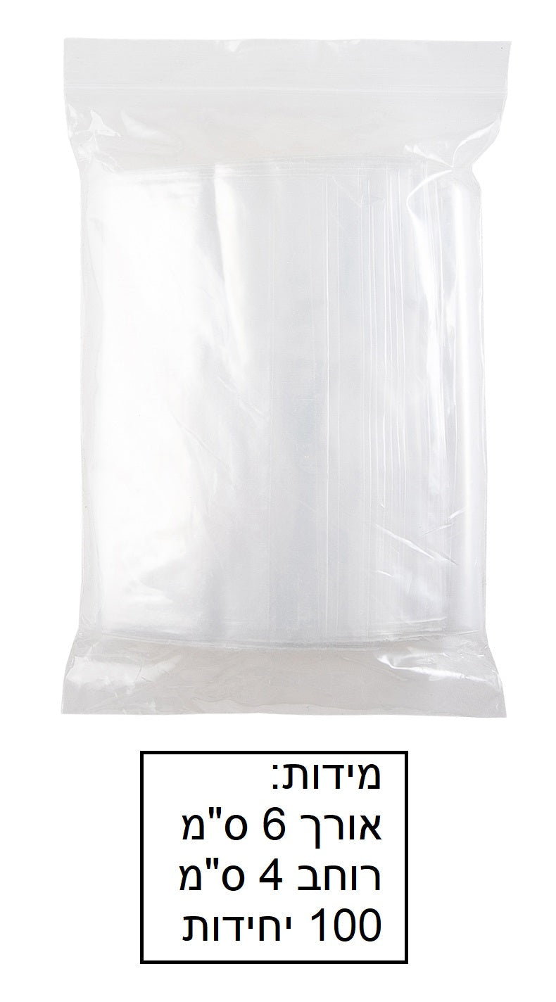 שקית פס גור 100 יחידות גודל 4X6 ס"מ דגם ZB72829