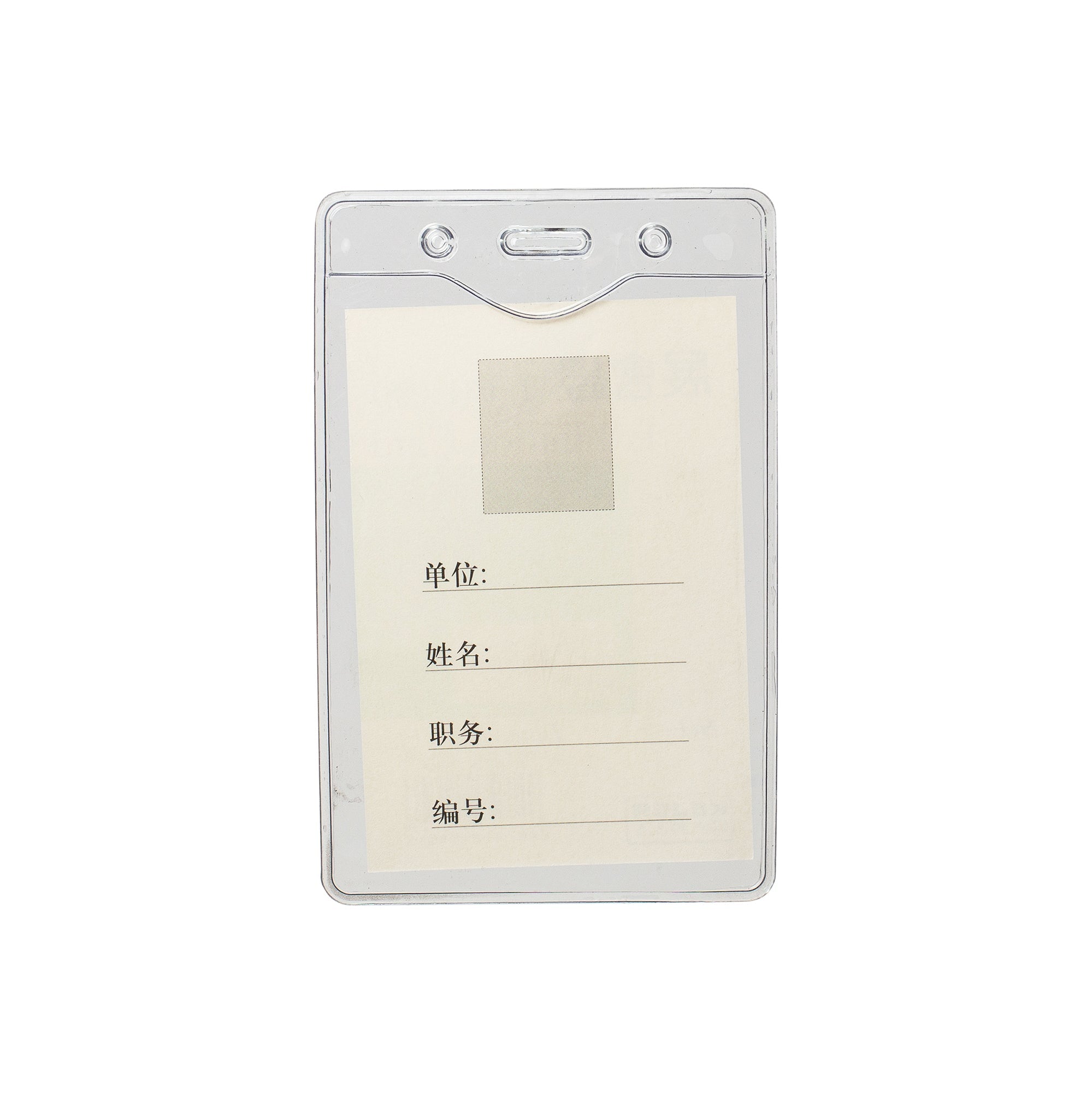 תג שם גמיש דו צדדי גודל 7.50X11 ס"מ דגם T-034