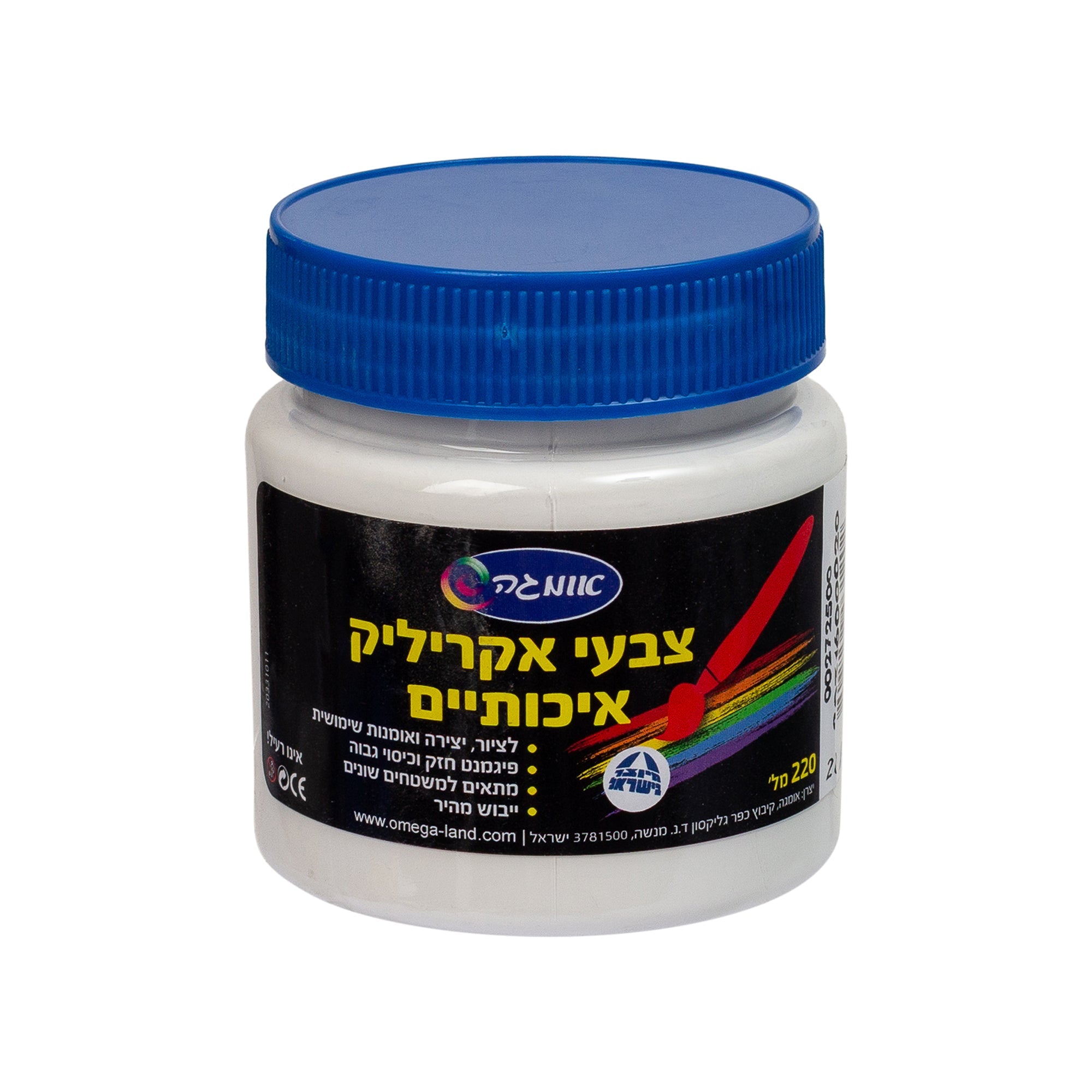 צבע אקריליק צנצנת גודל 220 מ"ל