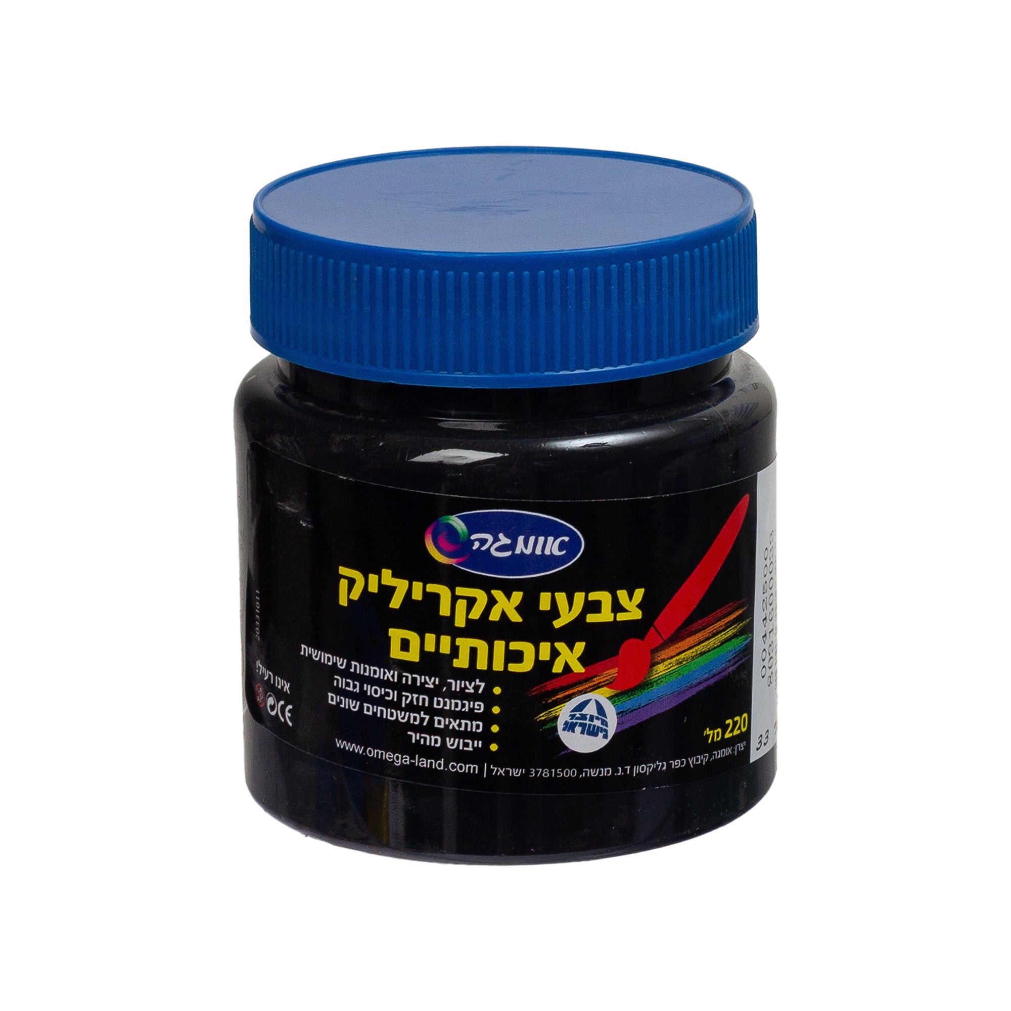 צבע אקריליק צנצנת גודל 220 מ"ל