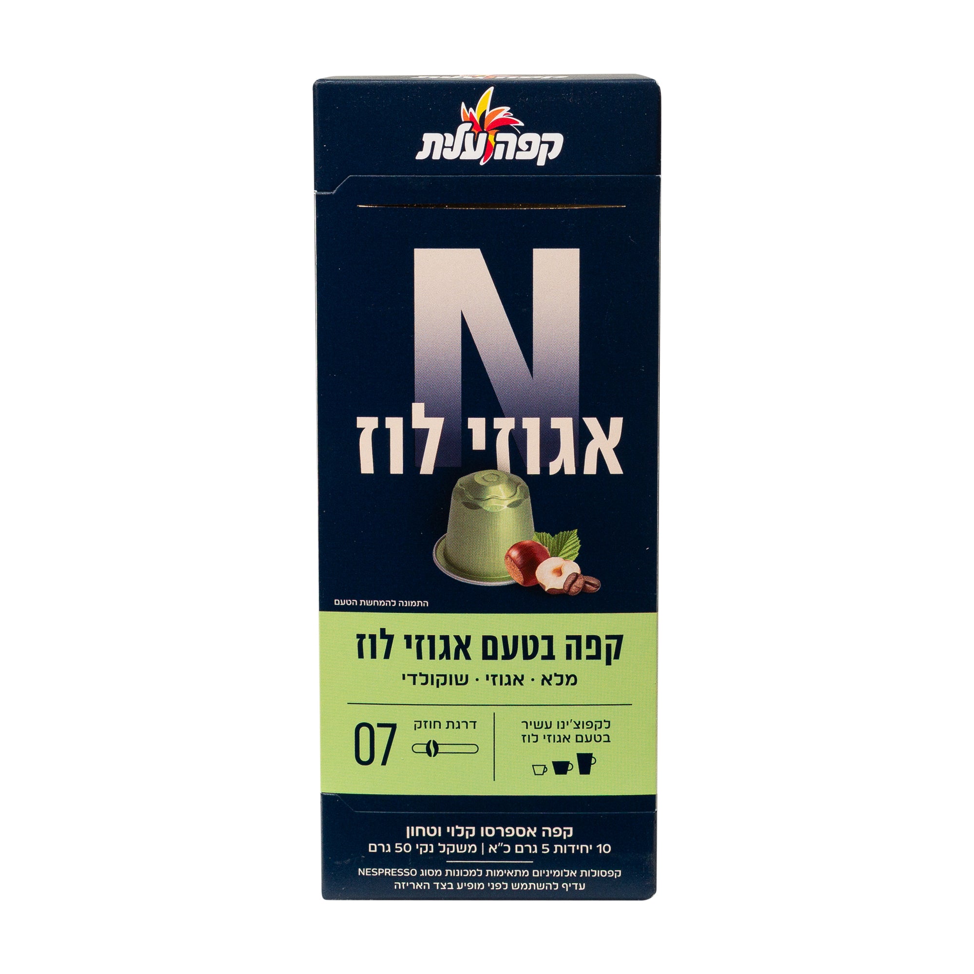 קפסולות קפה למכונה 10 יחידות באריזה