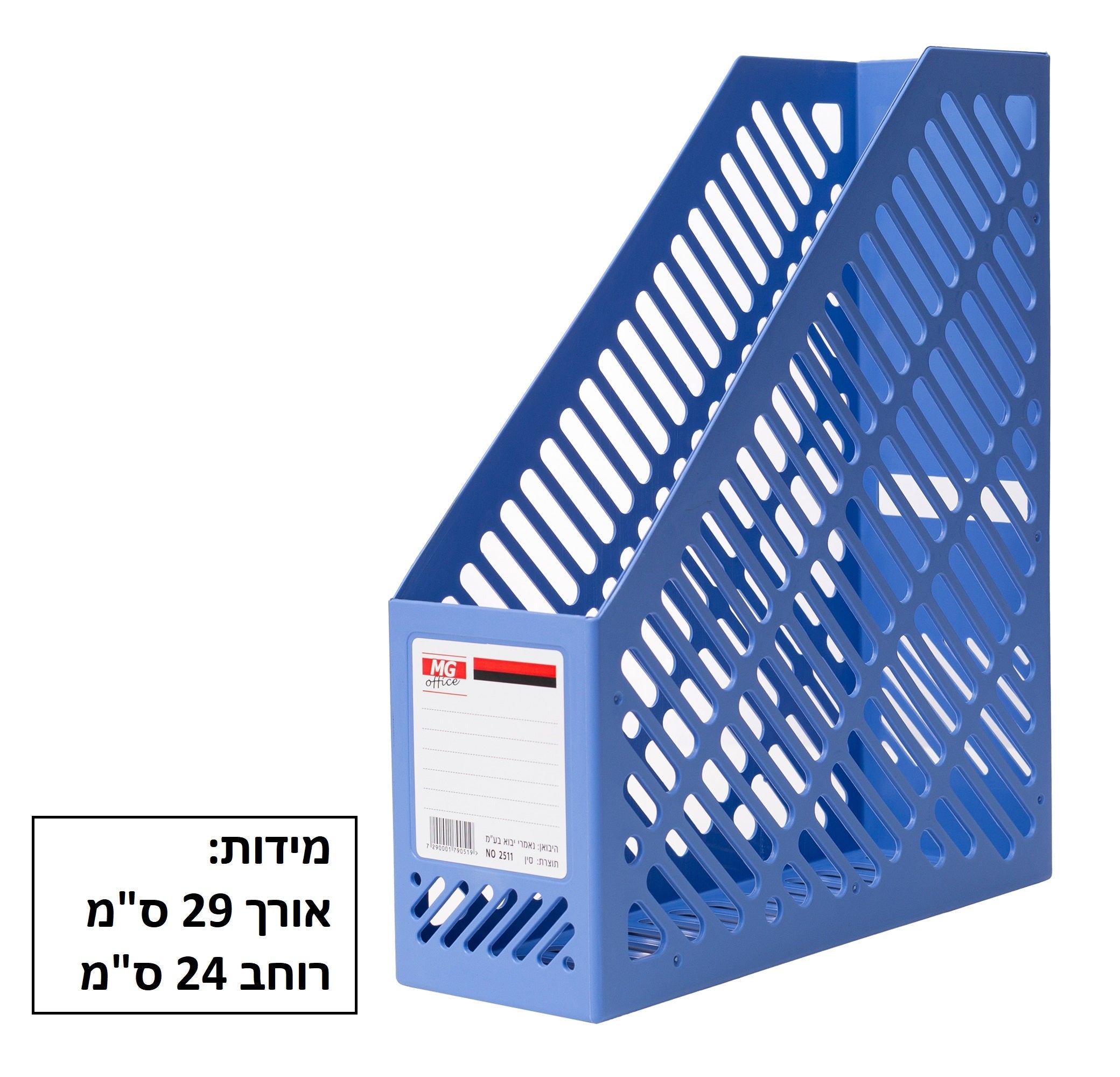 קופסת קטלוגים פלסטיק