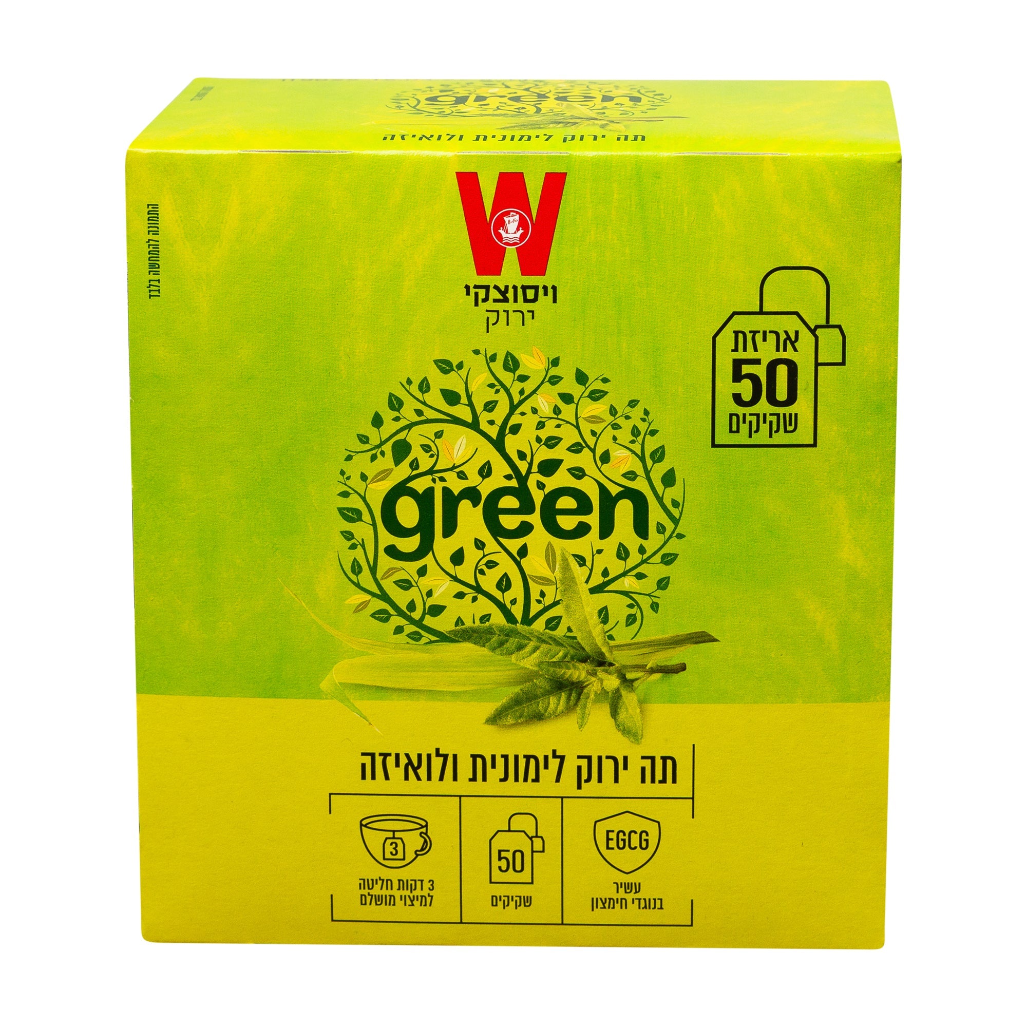 תה ירוק בטעם לימונית ולואיזה 50 יחידות בקופסה