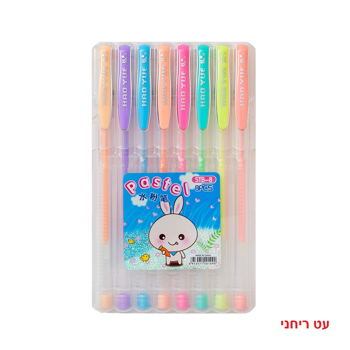 עט נוצץ צבעי פסטל 8 יחידות ריחני בקופסה קשיחה דגם STB-8