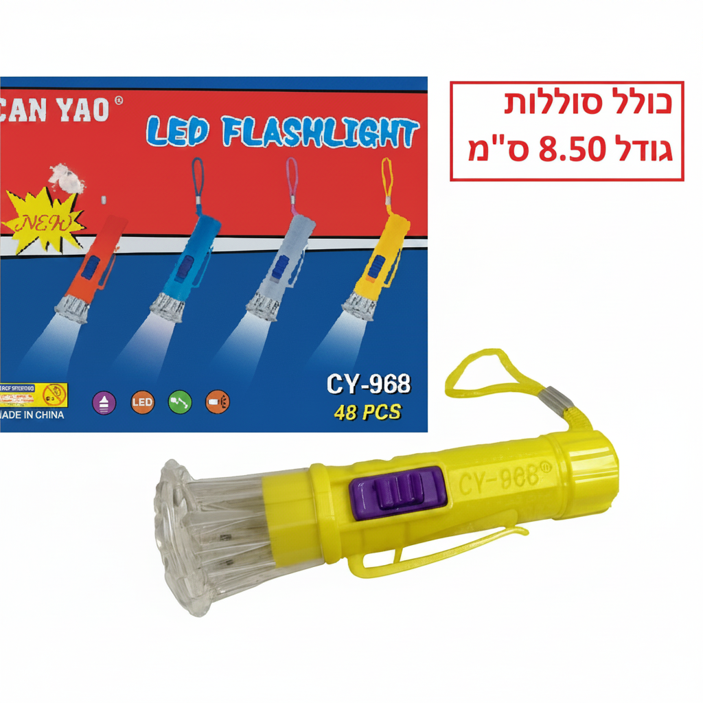 פנס פלסטיק קטן (כולל סוללות) דגם CY-968