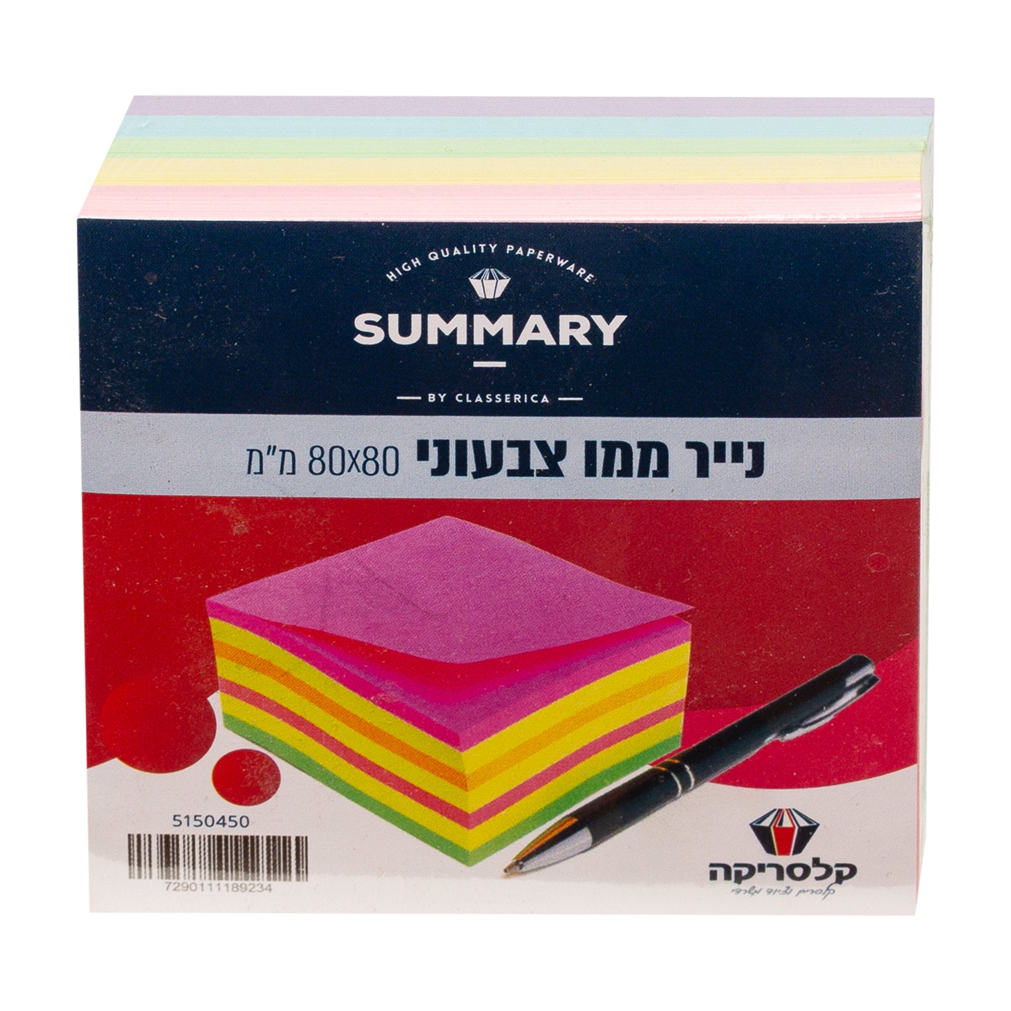 דפי ממו מעורב צבעים