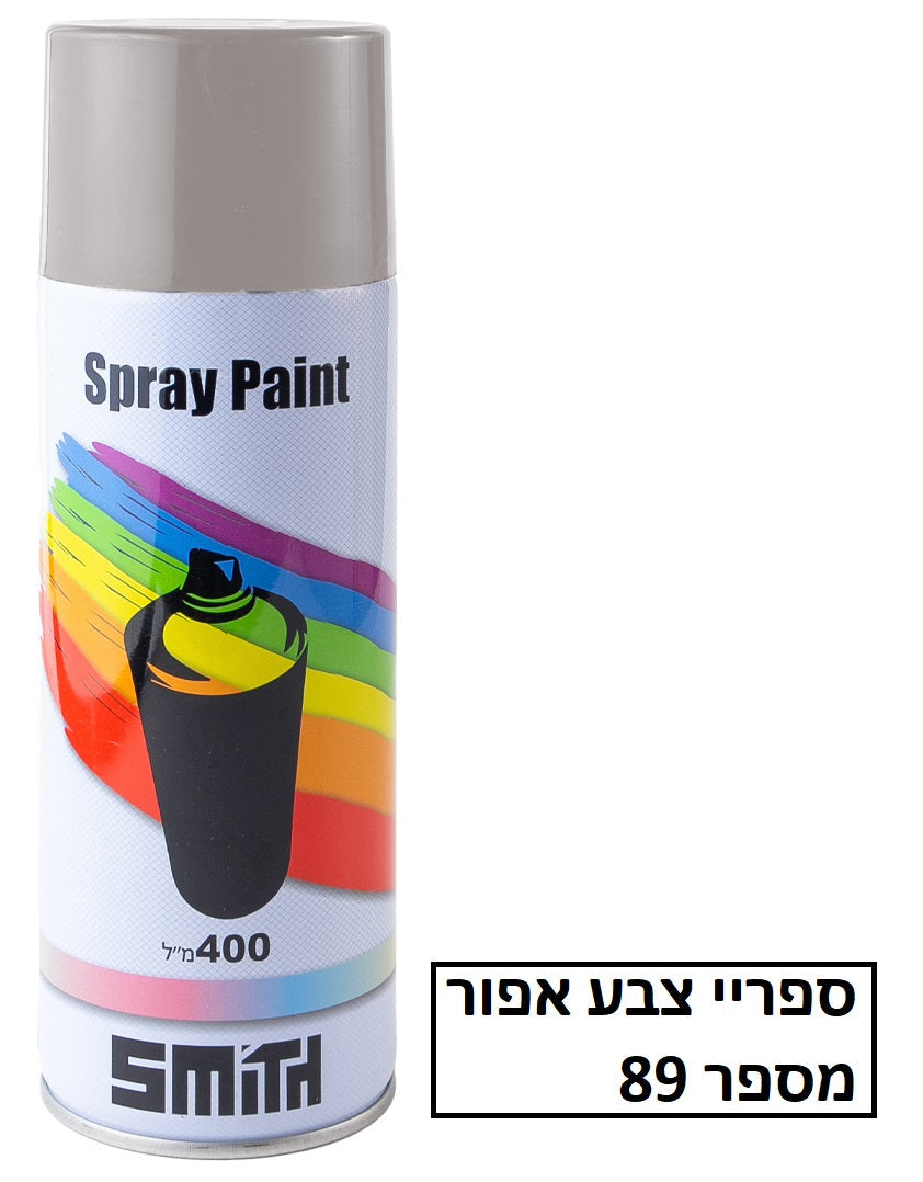 ספריי צבע 400 מ"ל צבע אפור מספר 89