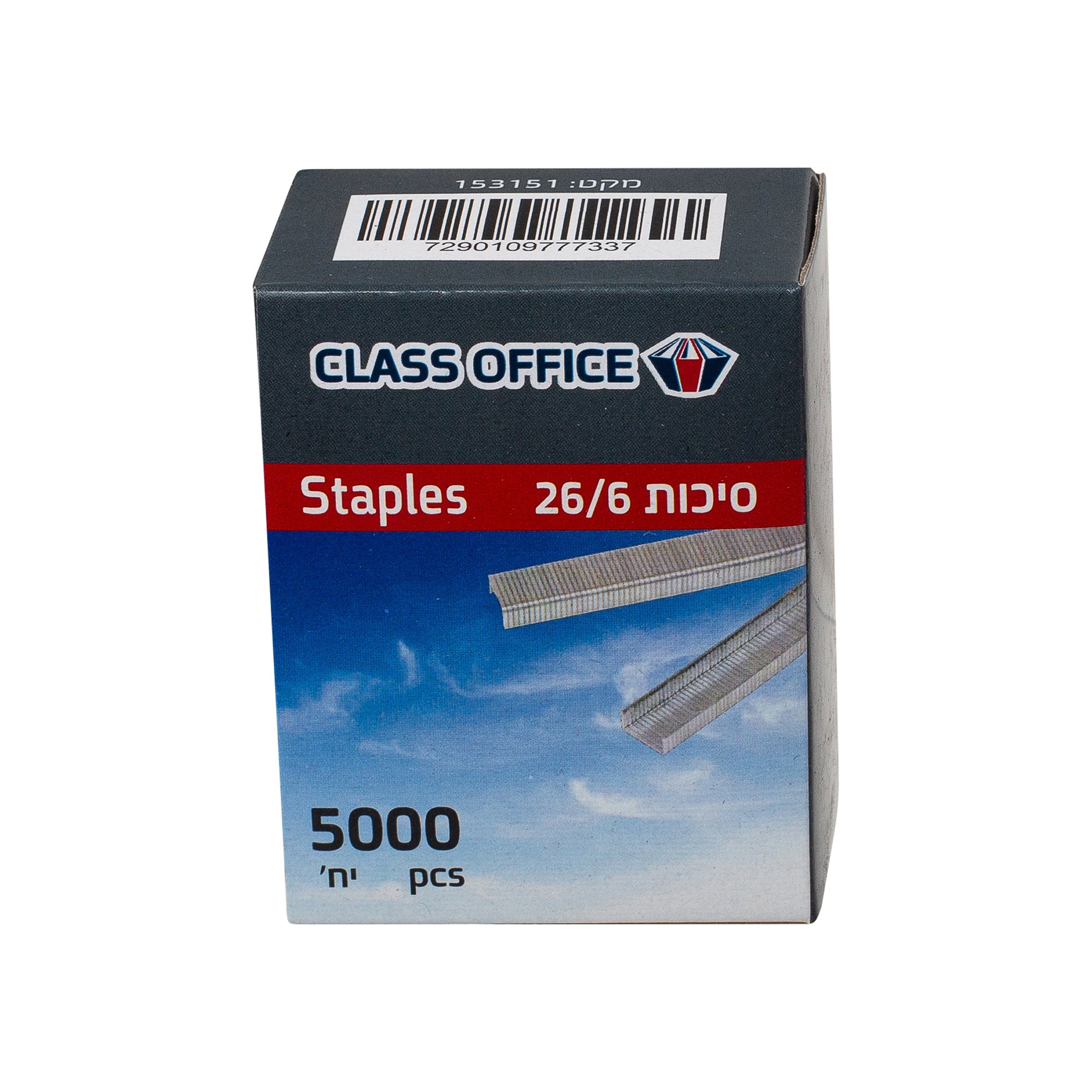 סיכות שדכן גודל 26/6 5,000 יחידות
