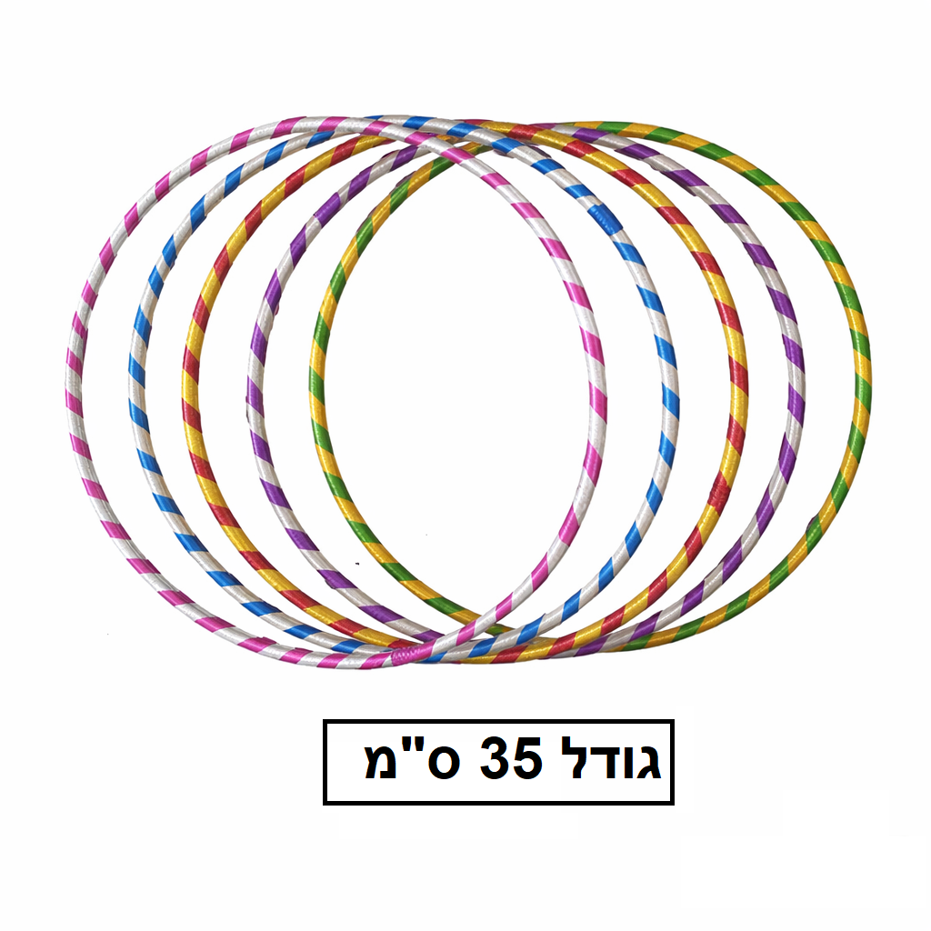 הולה הופ