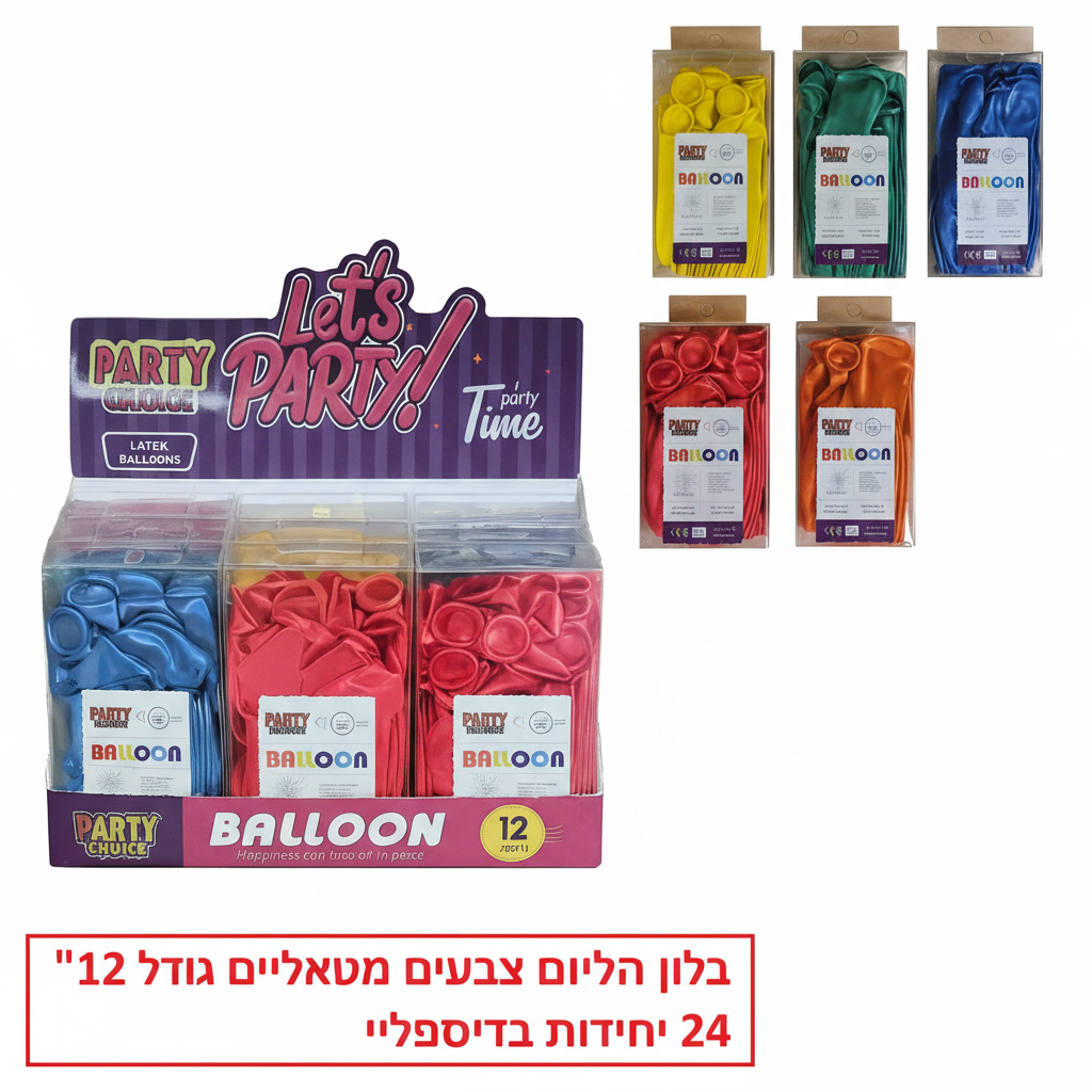 בלון הליום 24 יחידות בקופסה צבעים מטאלים גודל "12 (1 בודד בקופסה) דגם YK241225