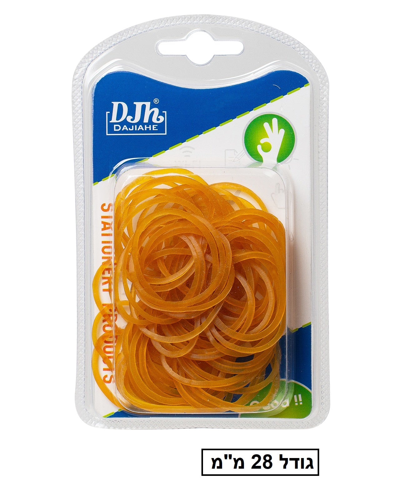 גומיות משרד בבליסטר