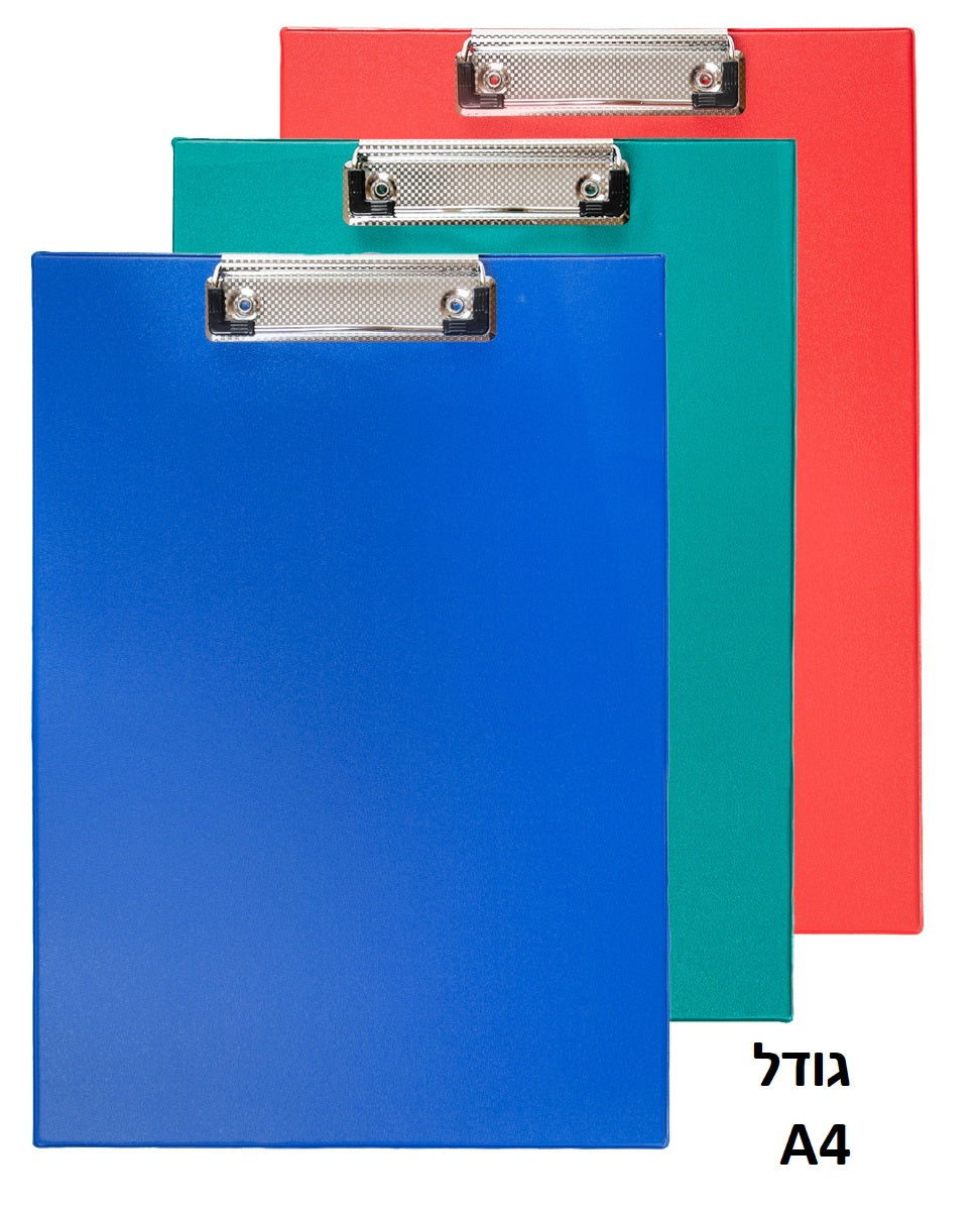 לוח קליפס פי וי סי גודל A4 דגם CLB8314