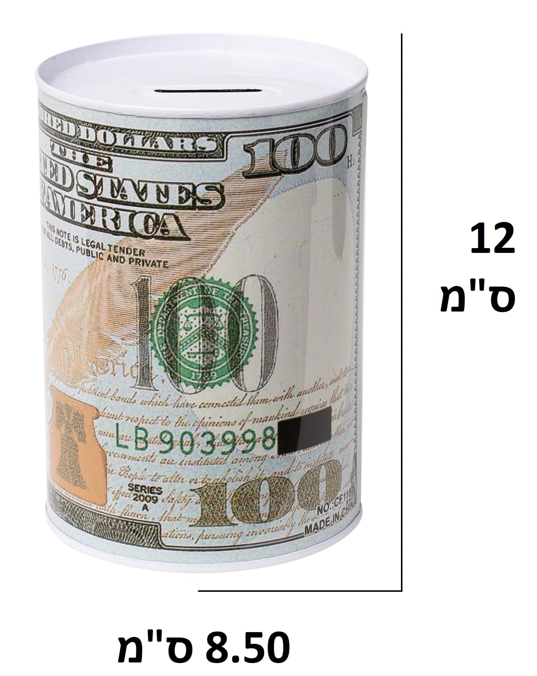 קופה פח עגולה גודל 12 ס"מ