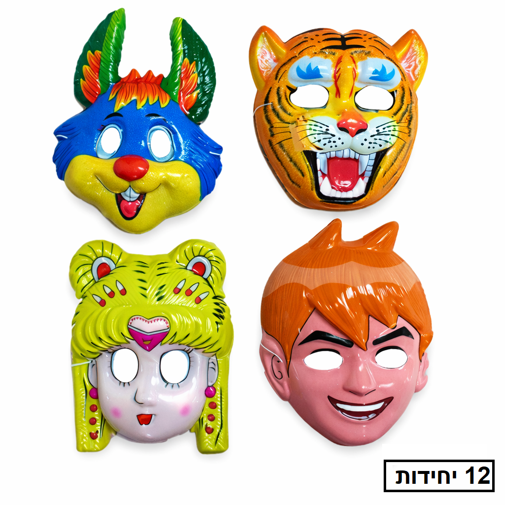 מסכה פלסטיק חיות/פרצופים 12 יחידות בשקית דגם 5333