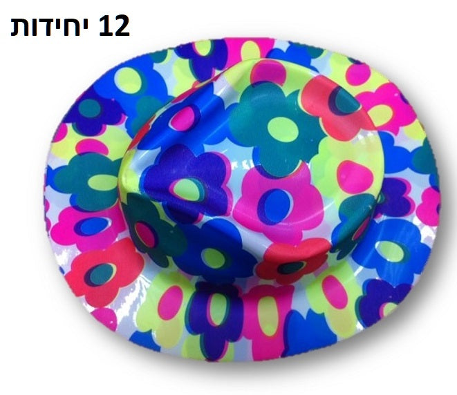 כובע מגבעת שקוע מודפס ניאון 12 יח דגם HAT1026