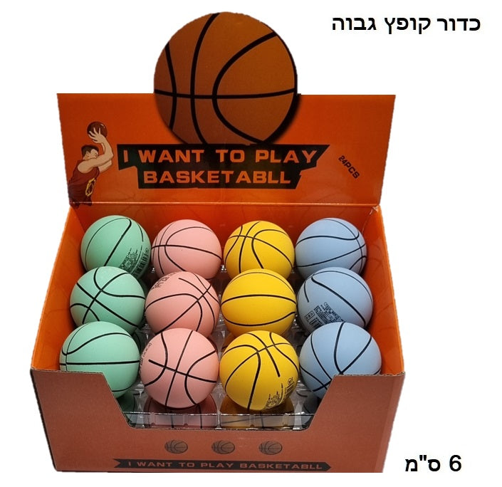 כדור גומי גודל 6 ס"מ קופץ גבוה דגם כדורסל דגם JB-401180