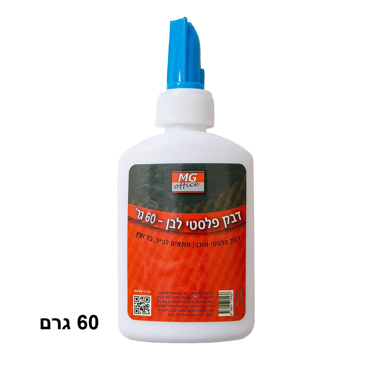 דבק פלסטי לבן משקל 60 גרם MG OFFICE דגם WG70436
