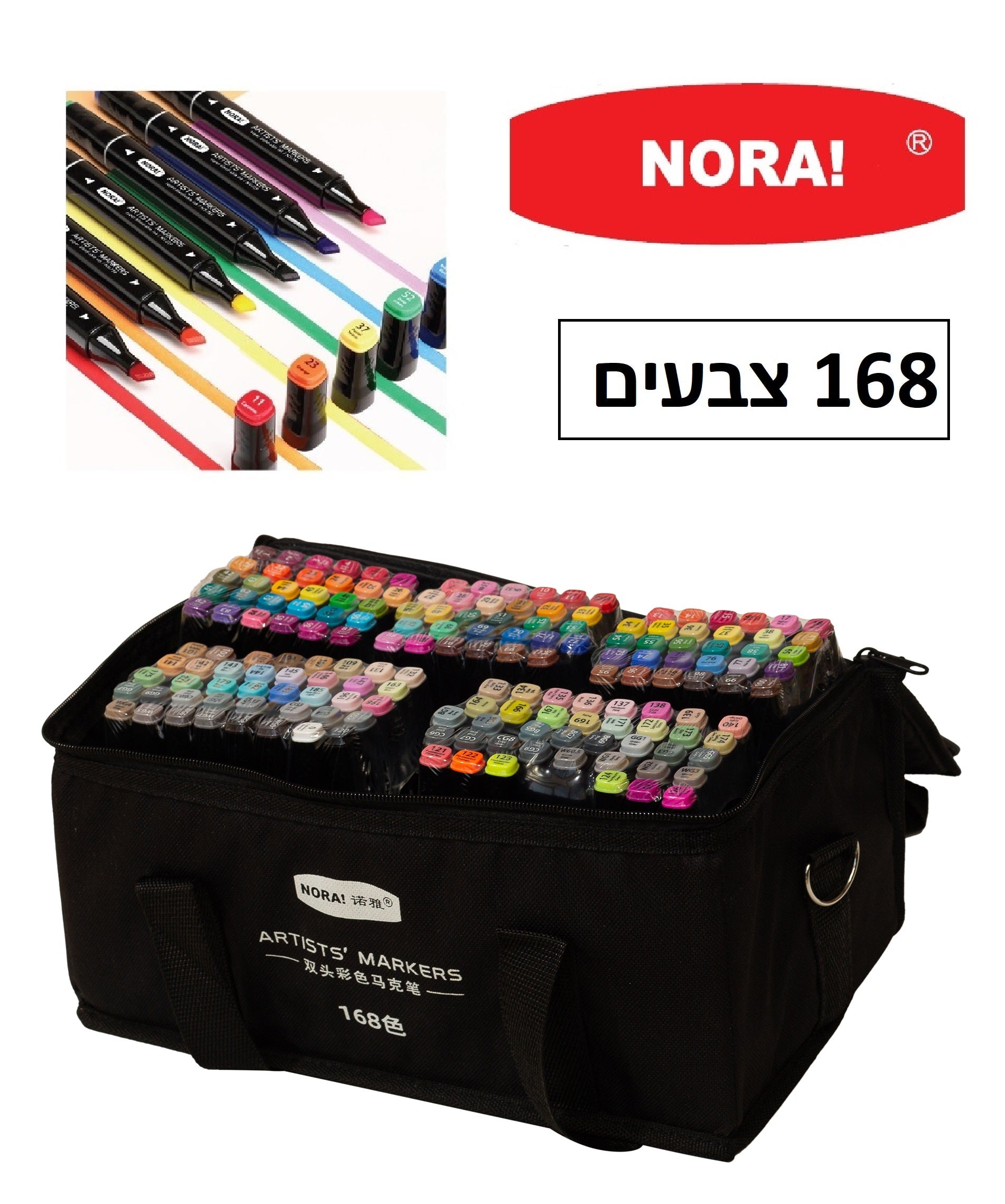 טוש סקיצה דו צדדי SKYGLORY (גוף שחור) 168 יחידות דגם SG-759B-168B