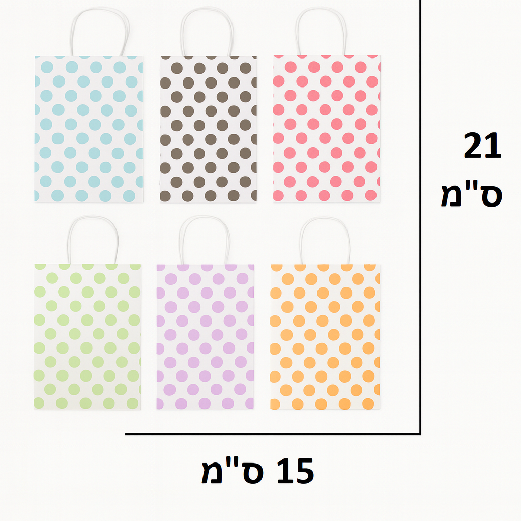 שקית נייר S גודל 15X21 ס"מ