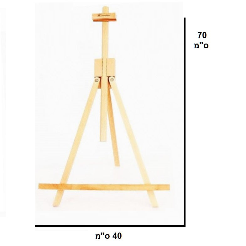 כן ציור מתקפל מעץ גודל 70X40 ס"מ דגם HJ-6