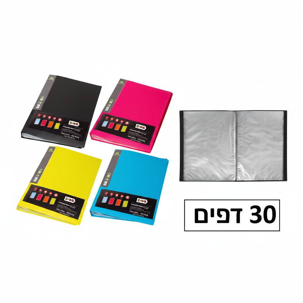 תיק אינדקס 30 דפים גודל A4 דגם DG-8330