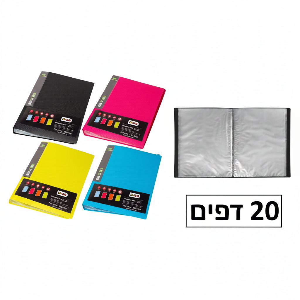 תיק אינדקס 20 דפים גודל A4 דגם DG-8320