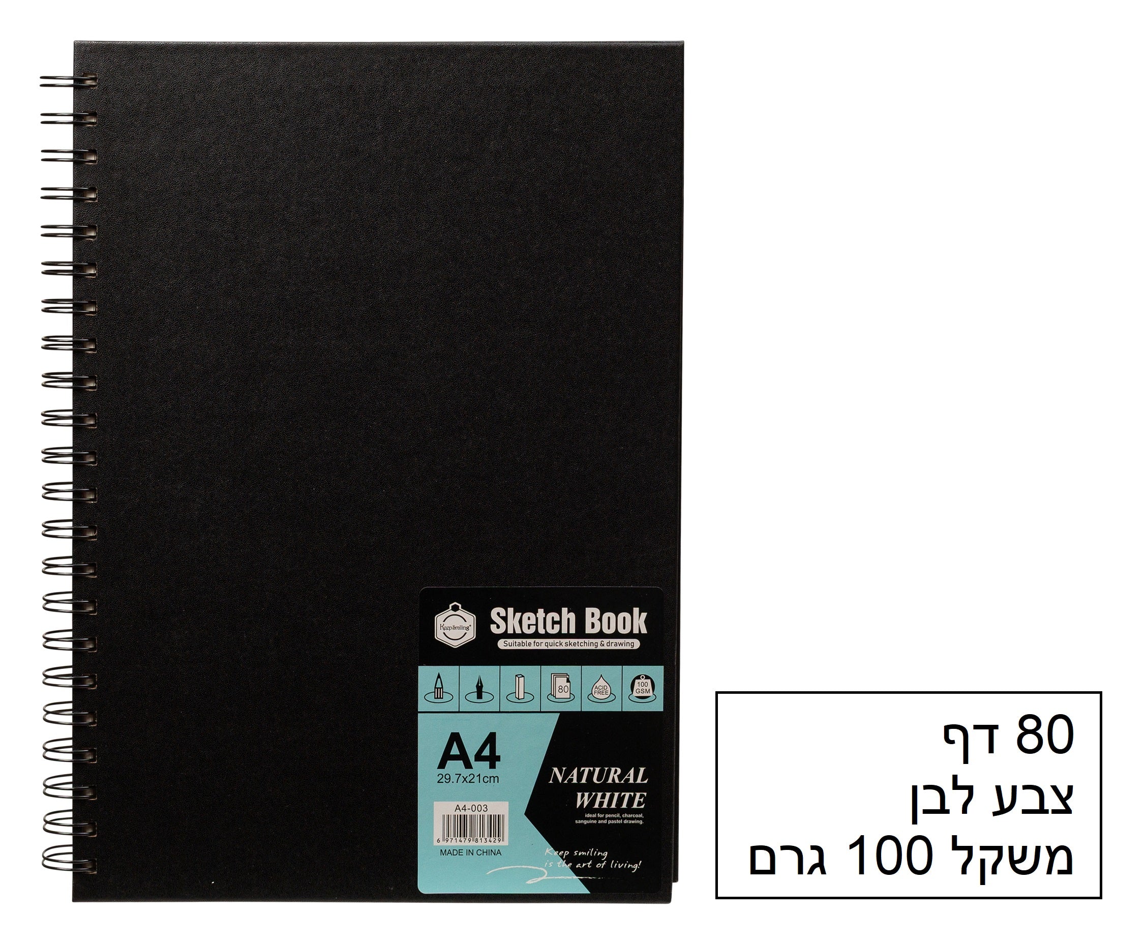בלוק סקיצה ספירלה 80 דף גודל A4 משקל 100 גרם דגם A4-003
