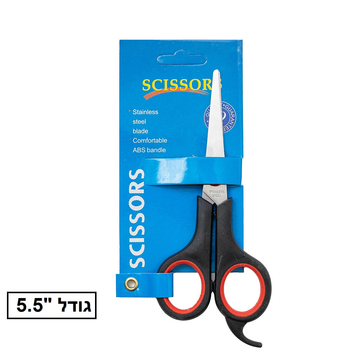 מספריים ידית גומי+תומך אצבע בבליסטר גודל "5.5 דגם 9005F