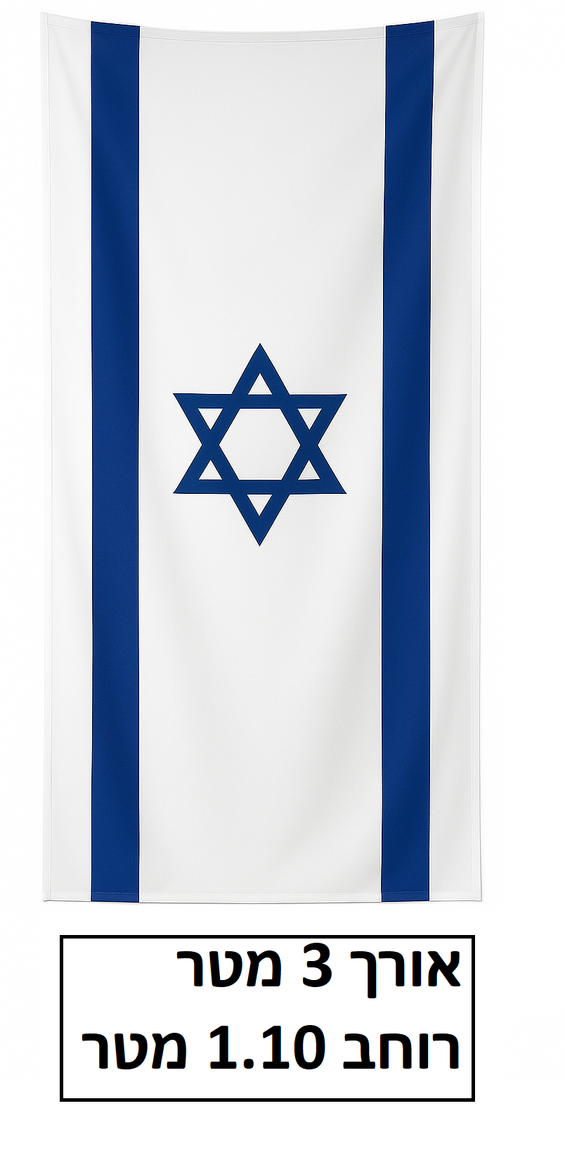 דגל ישראל לבניין בד גודל 3X1.10 מטר דגם FL66347