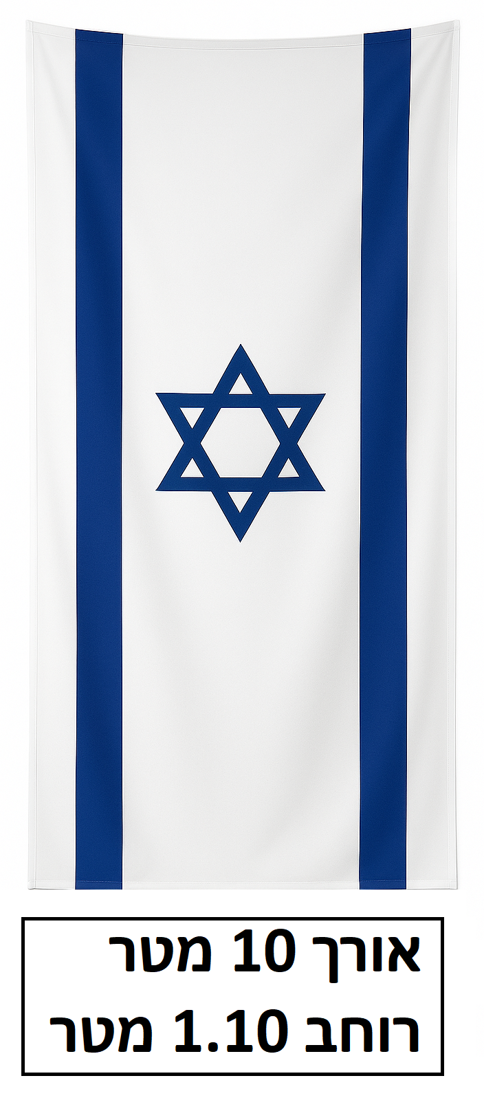 דגל ישראל לבניין בד גודל 10X1.1 מטר דגם FL66361