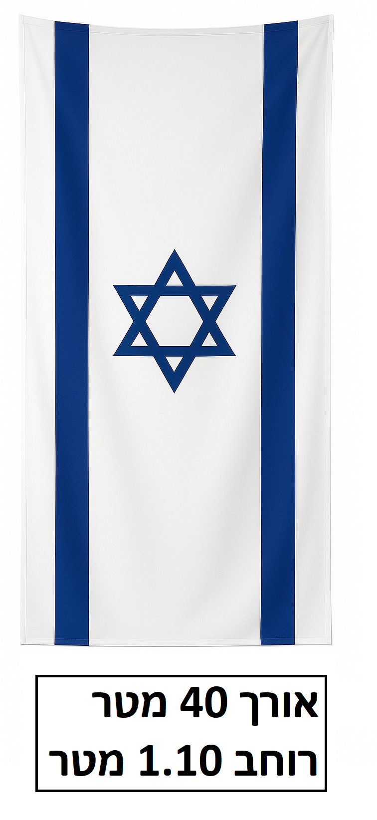 דגל ישראל לבניין בד גודל 40X1.10 מטר דגם FL69829