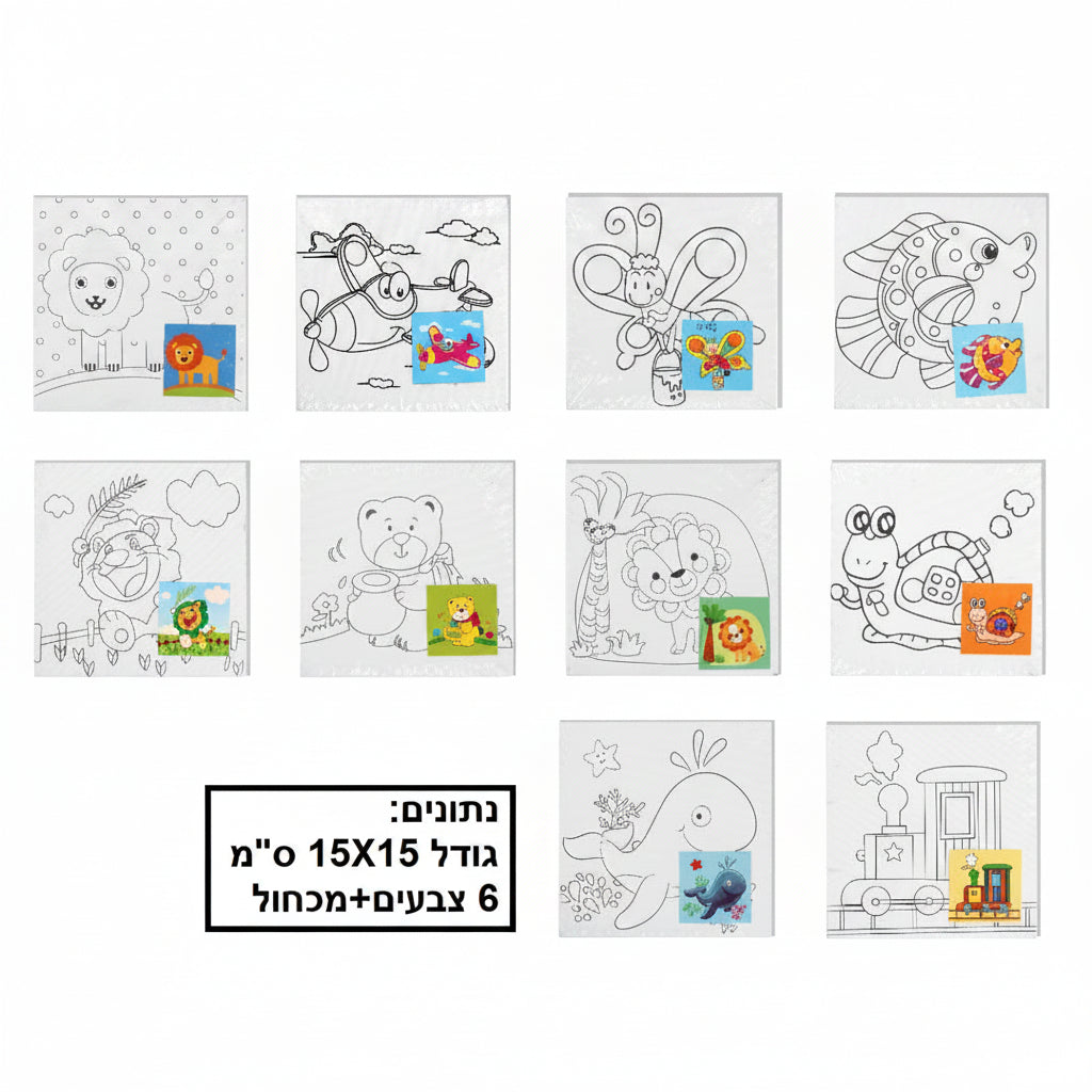 מסגרת קנווס עם ציור 6 צבעים+מכחול גודל 15X15 ס"מ דגם 1515C