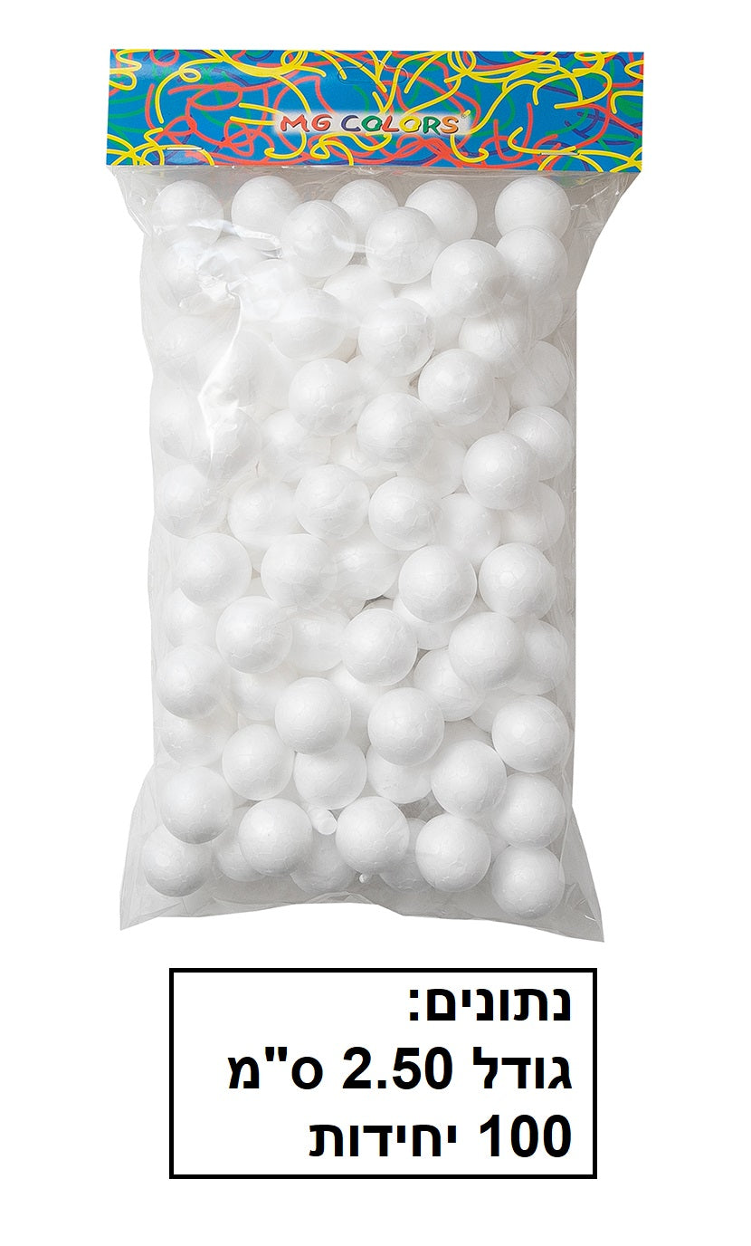 כדור קלקר גודל 2.50 ס"מ 100 יחידות בשקית דגם FB25-100