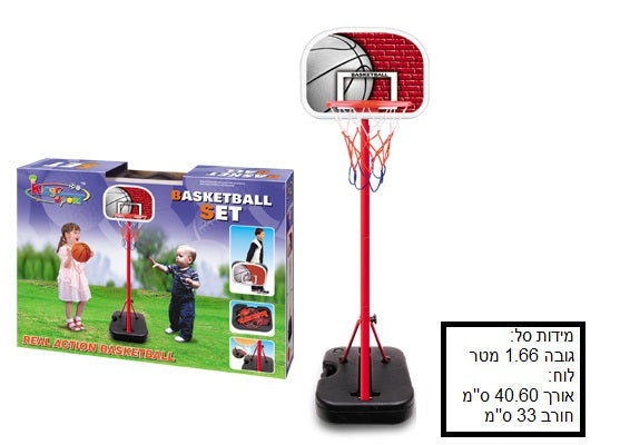 עמוד כדורסל גובה 1.66 מטר דגם 20881G