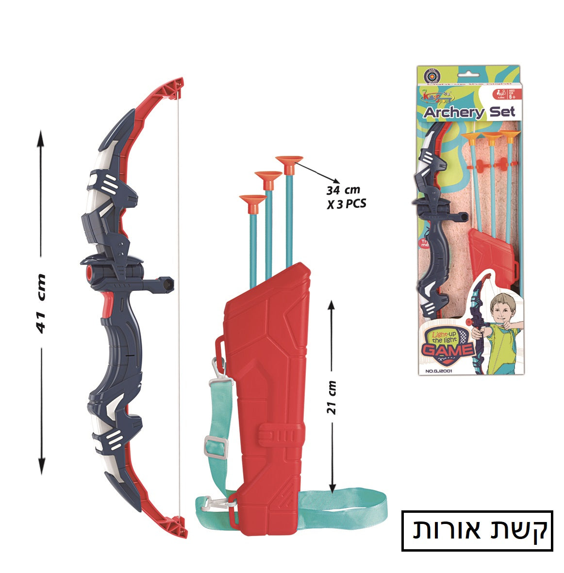 חץ וקשת אורות + 3 חיצים + מיכל דגם GJ2001