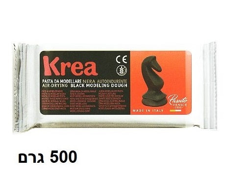 חימר פיסול KREA טוי קולור צבע שחור משקל 500 גרם דגם 620