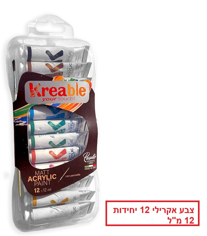 צבע אקרילי בשפורפרת טוי קולור 12 יחידות 12 מ"ל דגם 0896
