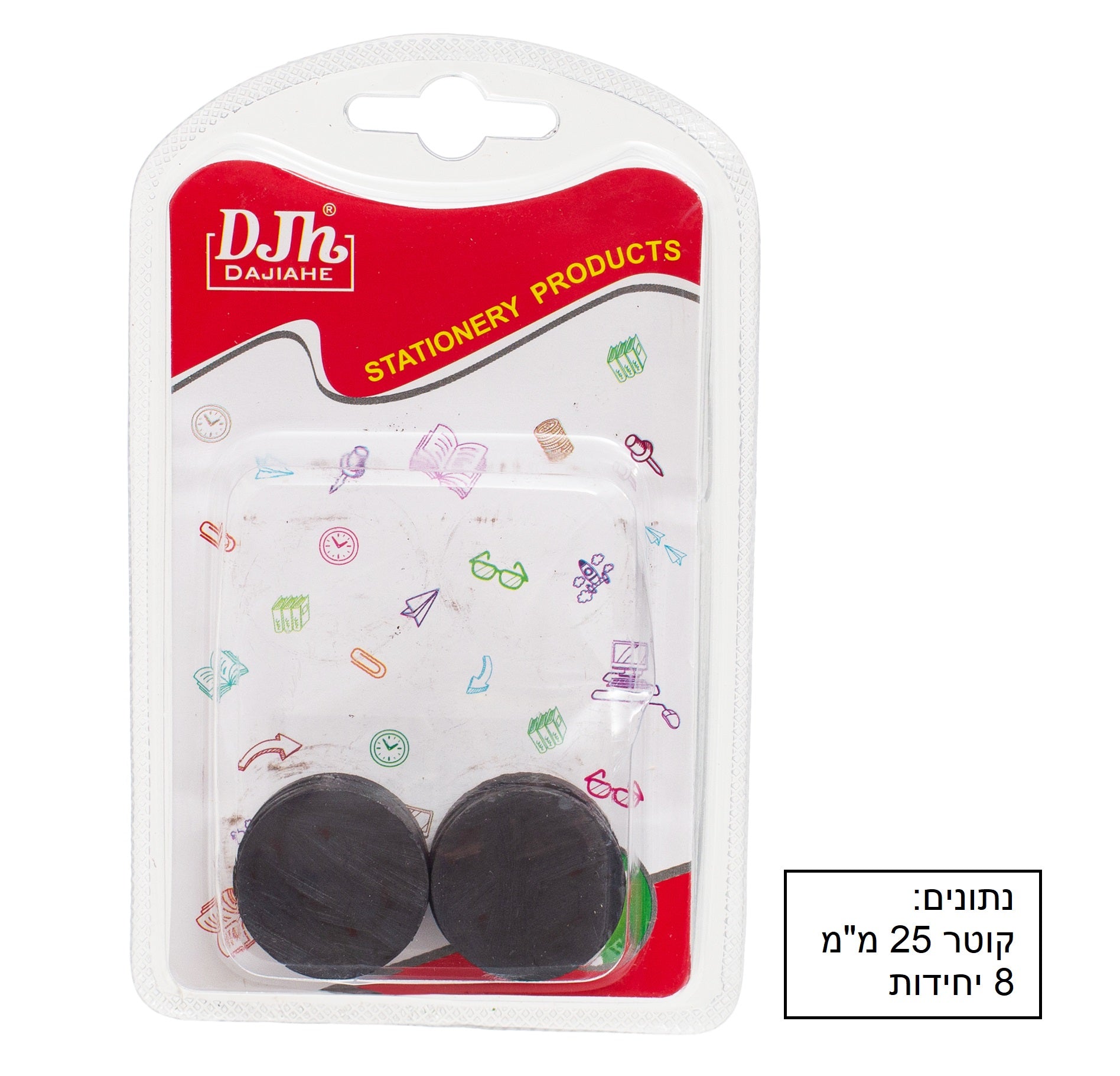 מגנט דיסקיות בבליסטר